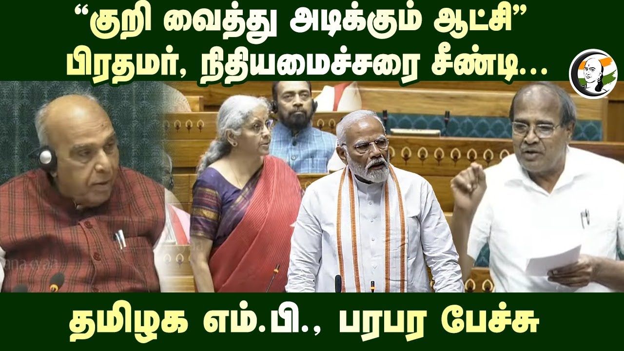 Subbarayan Mp