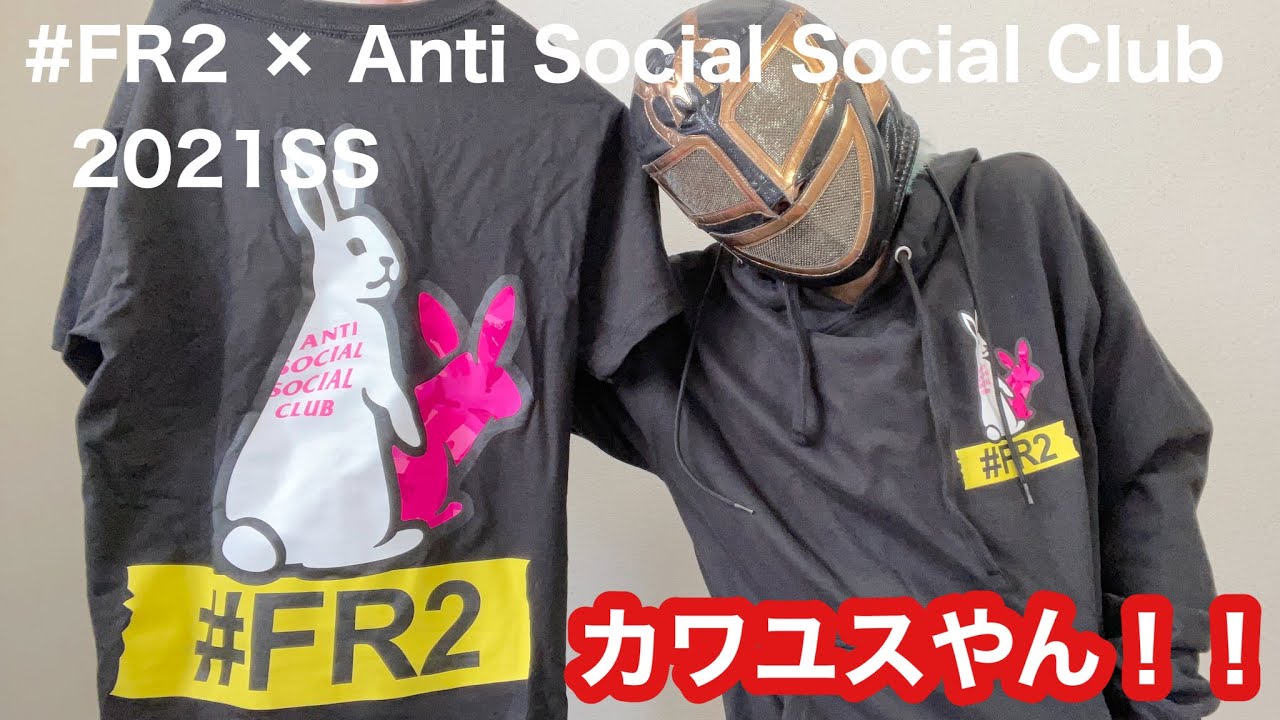 FR2×ASSCコラボスウェット トレーナー FR2 × Anti Social Social Club 