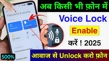 Enable Voice Screen Lock in Any Android Phone 2025 | Unlock Phone With Voice | Set Voice Screen Lock