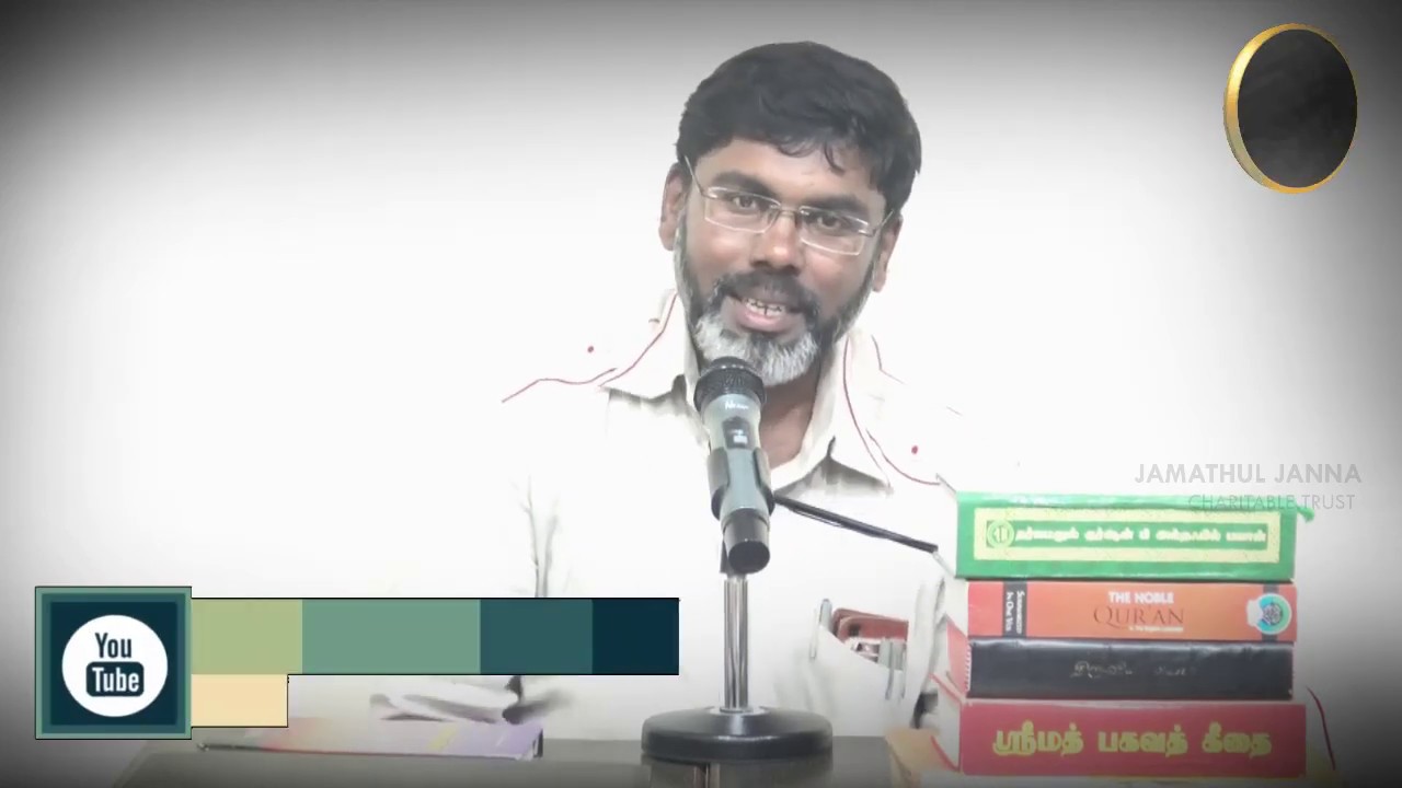 சிந்திக்க சொல்லும் ஒரே வேதம்ᴴᴰ┇Sulthan┇Way to Paradise Class