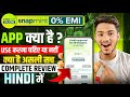 0 EMI Shopping App Review 0 EMI Shopping App Real Or Fake Snapmint App Real Or Fake Proof mp3