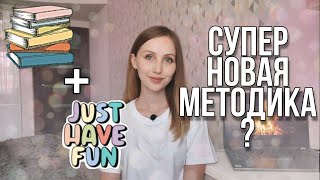 картинка: Что такое EDUTAINMENT и как его использовать