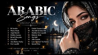 Arabic Songs Terbaru 🔥 Arabic Viral TikTok Playlist 2026 | Bi Saraha, Wana Maak, Asjal Ruwhi, DLL 