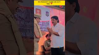 IPS PRASHANT SUMBE SIR DUTY TIME ❣️ UPSC BEST MOTIVATION❣️ #motivational #upscmotvation#ipsofficer