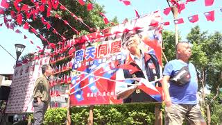 1081010-張老旺國旗屋第25年國慶日升旗典禮073