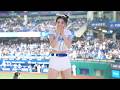 【4K】ファールボールにビビる李珠珢 (イ・ジュウン/이주은) Fubon Angels 富邦悍將啦啦隊 新莊棒球場 2026/9/30【台湾チアTV】