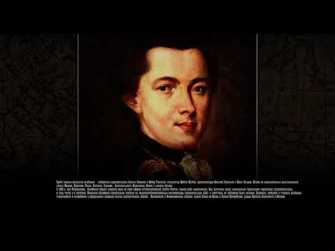 ОСНОВАНИЕ ИМПЕРАТОРСКОЙ АКАДЕМИИ ХУДОЖЕСТВ 1757