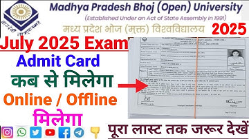 Mp Bhoj University || ADMIT CARD 2025 || कैसे डाउनलोड करें/फिर कॉलेज से मिलेगा ADMIT CARD Confusion?