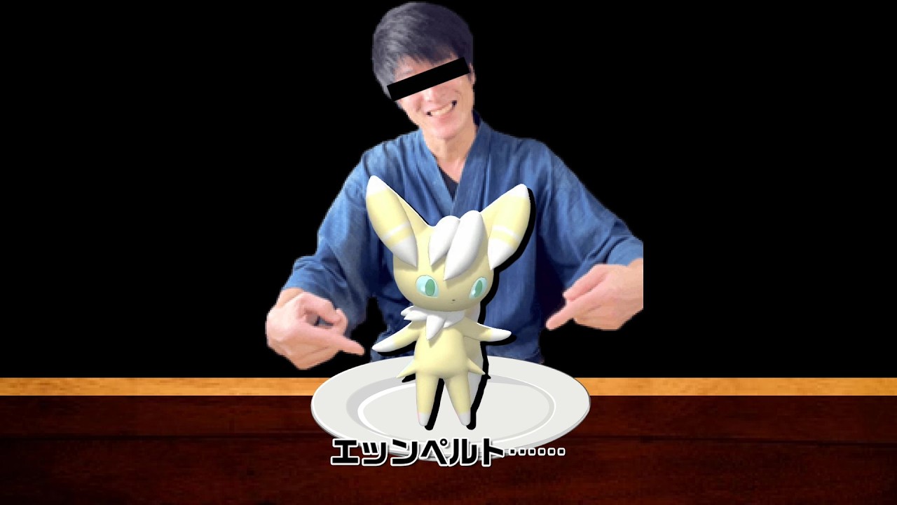 もしもけんた食堂がポケモンランクマ廃人だったら【ポケモンチャンピオンズ】
