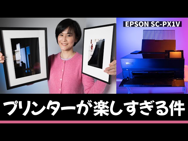 Photo Printer] I bought a printer and it was so much fun! EPSON SC