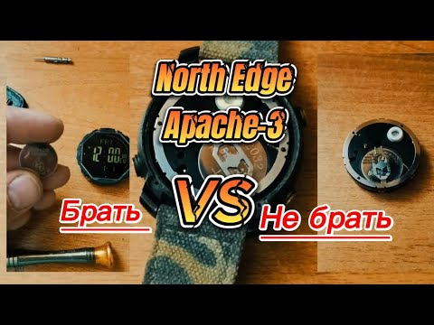 Часы север как поменять батарейку Часы North edge Apache-3 что с ними через два года.замена аккумулятора. - YouTub