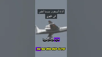 أنا لا أستغرب عندما أطعن في ظهري كلمات الشيخ سعدون حمادي Funny العلم دويتو اكسبلور 