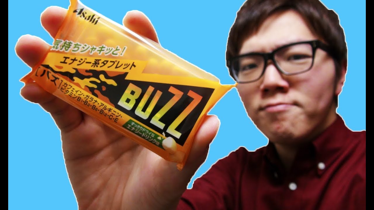 エナジー系タブレットbuzz食べてみた Youtube エナジー系タブレットbuzz食べてみた Youtube