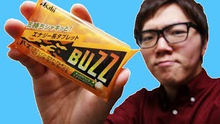 エナジー系タブレットBUZZ食べてみた！