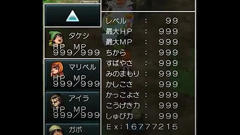 تحميل ドラクエ7 カジノ تحميل ドラクエ7 カジノ
