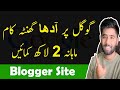 How to Earn Money Online in Pakistan Without Investment | Make Money Online Fast | Online Earning