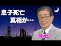関口宏の息子が亡くなったと言われる真相...変わり果てた現在の姿に驚きを隠せない...表には出ない自身が行なっている"終活"の内容...愛人と言われた女子アナの正体に言葉を失う...ナ愛人