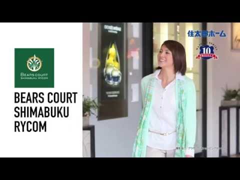 【完売御礼！】住太郎ホーム TVCM　ベアーズコート島袋ライカム 先着順受付中！