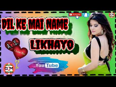 Dil Ke Main Naam Likhayo Sun Le madam Mari new Marwadi DJ song