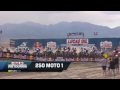 2013 Built Ford Tough Utah National Race Highlights