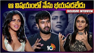 Kudi Yedamaithe Movie team Exclusive Interview | Amala Paul | Rahul | 10TV