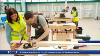 В тюменском Лесотехникуме выбирали лучшего столяра - плотника(, 2016-11-28T07:22:52.000Z)