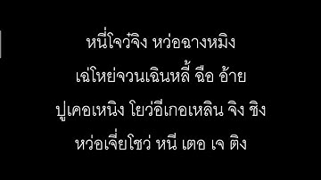 bi jing shen ai guo #เหม่ยหลิน #เพลงจีน #เพลงจีนเศร้าๆ #เพลงจีนคำร้องไทย