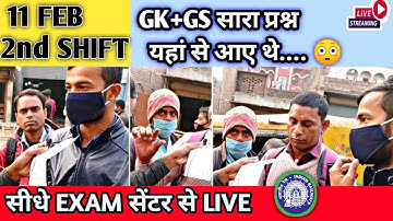 #RRB​ #NTPC​ CBT 1 Phase 3 Exam 2021 Review & Analysis  11th February 2nd Shift  ntpc analysis today