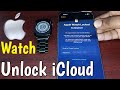 2024 new apple watch icloud unlock  how to unlock apple watch locked to owner