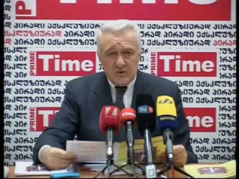 \"თეთრების\" პრესკონფერენცია16.04.2013