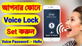 How To Set Voice Lock On Your Android Phone | Voice Screen Lock (Bangla) screenshot 4