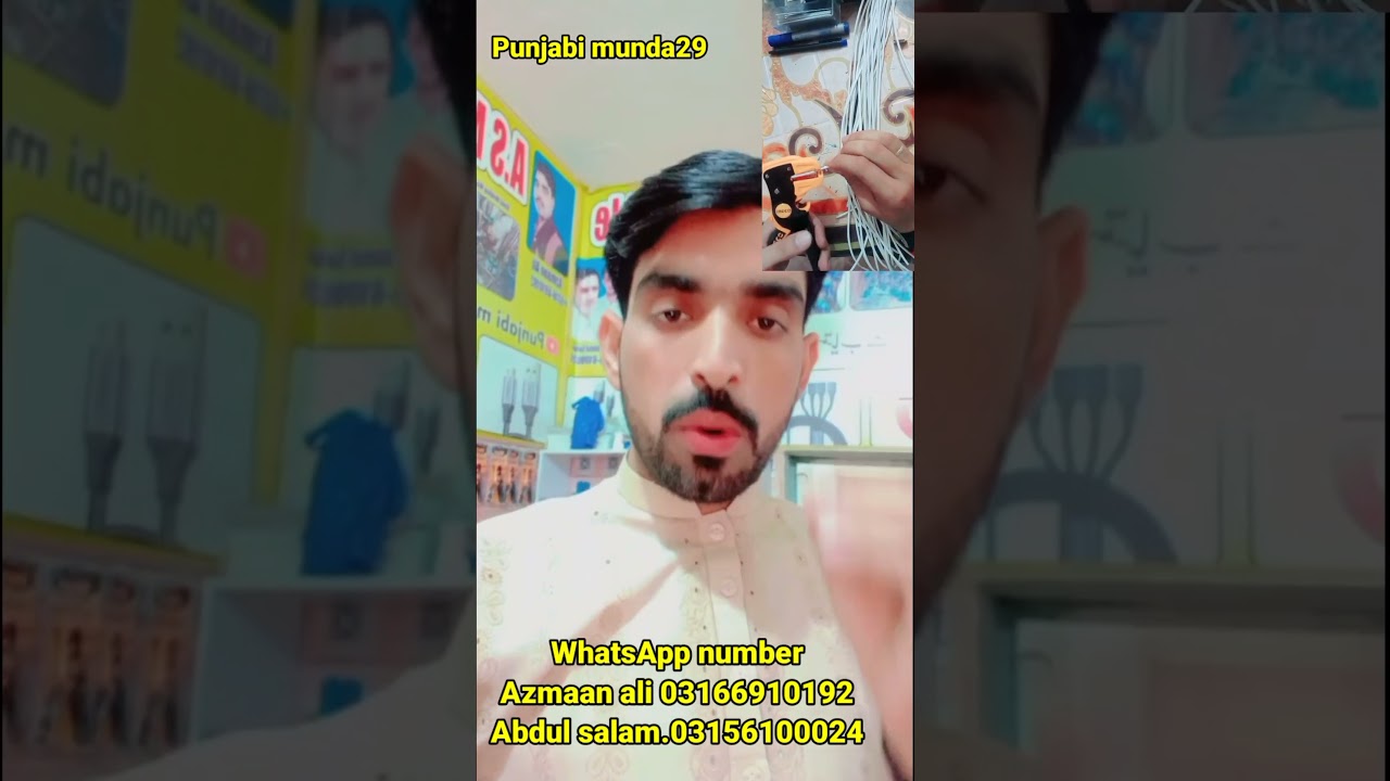 dattacbel Raw material wholesale | mini factory | Punjabi munda29 | Pakistan dattacbel