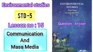 Communication and Mass Media |Std - 5| EVS -1 (Geo. & Civics) |lesson -15 |MHBoard |