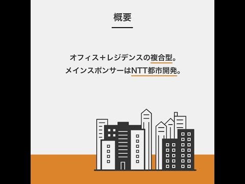 J-REIT紹介｜プレミア投資法人