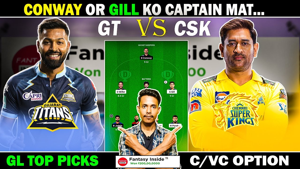 GT vs CSK Dream 11 Prediction |GT vs CSK  Dream 11 Team | Pitch Report |Qualifier 1