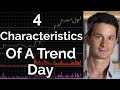 4 Characteristics Of A Trend Day | Axia Futures