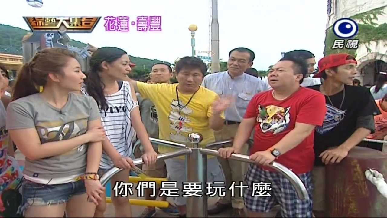 2012-07-29-HD綜藝大集合-花蓮壽豐-趙孟姿婷儀張安琪坐超高海盜船狂尖叫