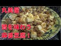 【男の中華】丸美屋贅を味わう麻婆豆腐！JAPAN Cooking　Chinese cuisine　Mabo tofu　Marumiya　bean curd Szechwan style　【タブチマン】