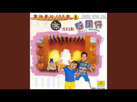 YouTubeでEverybody Gives You His Best Wishを視聴
