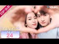 ESPSUB Todo El Mundo Me Ama EP24 Romance Moderno Lin Yi Zhou Ye YOUKU
