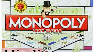 How to Play" Monopoly Board Game(India Edition)" || in Hindi screenshot 4
