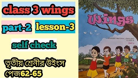 wb class 3 wings part-2, lesson-3 self check bengali meening with activity, page 62-65/ উইংস পাঠ 2