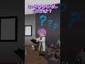 ネコになる!? #shorts