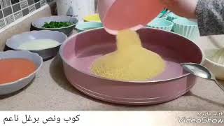 اطيب والذ قصر (تبوله تركيه ) سهلا وسريعه