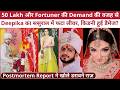 Deepika Nagar Death Case Full Story | Dowry, Torture & Shocking Postmortem Report