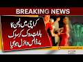Karachi Bride's Surprise Street Dance Leaves Groom & Guests Stunned| Express News