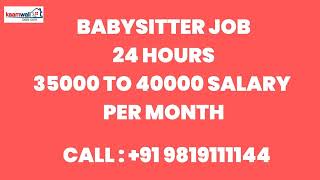 Free Job | English Speaking | Babysitter Job | 24 Hours job | 40000 salary | Free Job | Babycare