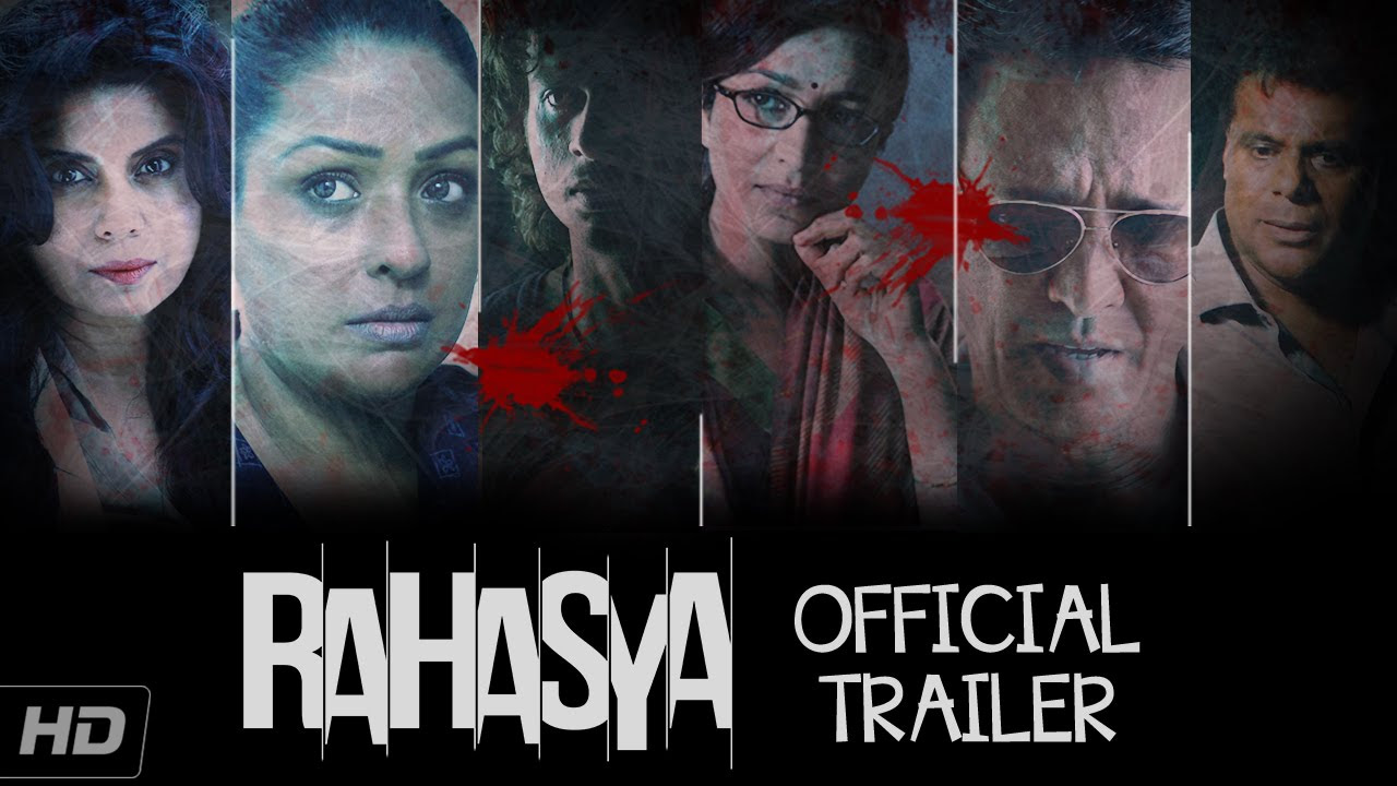 Rahasya   Official Trailer  Kay Kay Menon Tisca Chopra Ashish Vidyarthi  In Cinemas Now