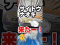 【また神回！？🥳リーリエ降臨か？😳】新スタートデッキ100バトルコレクションを5箱開封します！引き弱ガチ勢の毎日ポケカ開封！