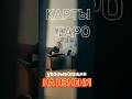 КАРТЫ ТАРО УКАЗЫВАЮЩИЕ НА ИЗМЕНУ  #таро #психология #таролог #гадание #tarot #гаданиеонлайн